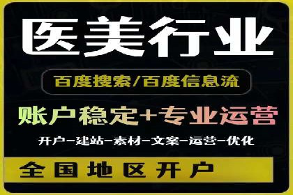 案例研究：百度推广托管助力电商品牌快速崛起