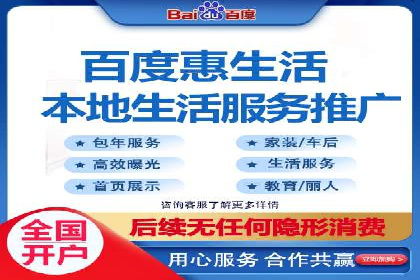 深度解读：百度信息流广告开户的多个成功实例