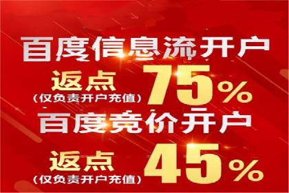 揭秘信息流大师的广告投放策略