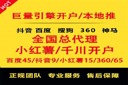 某某SEM公司助力企业快速发展的成功故事