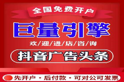 探索百度竞价推广托管的最佳实践与案例分析